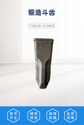 SY245/SY265/SY305/SY335/SY365-এর জন্য দাঁত সহ YGP OEM SANY এক্সকাভেটর বালতি