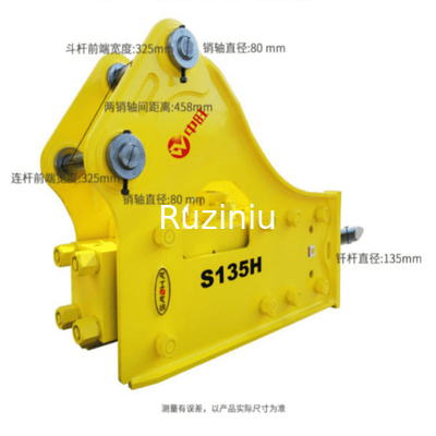 SY195/205/SY215 এর জন্য 135 বিট রড হাইড্রোলিক ক্রাশিং হ্যামার SYB80 ত্রিভুজাকার প্রকার