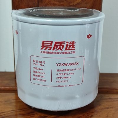 Sany SY55U/SY60C10/SY70C10/SY95C10/SY85C10 এর জন্য 60212875 তেল লুব ফিল্টার