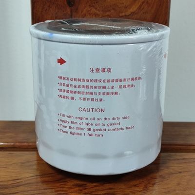 Sany SY55U/SY60C10/SY70C10/SY95C10/SY85C10 এর জন্য 60212875 তেল লুব ফিল্টার