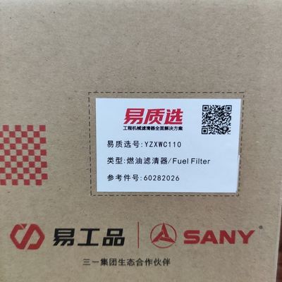 60282026 Sany ফুয়েল ফিল্টার SY195C9/SY205C9/SY215C9 4M50 এ প্রয়োগ করুন