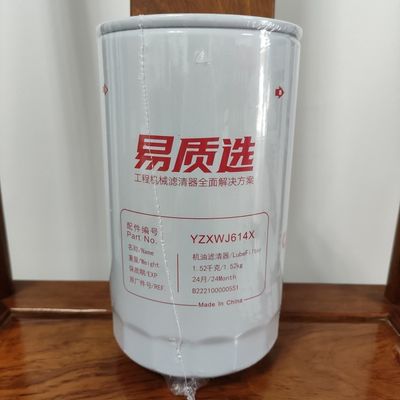B222100000551 Sany অয়েল/লুব ফিল্টার SY195/SY205SY215/SY225 6D34/4M50 এ প্রয়োগ করুন