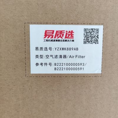 B222100000593/B222100000591 Sany SY55/SY60SY65 এর জন্য ইঞ্জিন ফিল্টার প্রতিস্থাপন