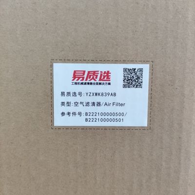 B222100000500 B222100000501 SY85 SY115 এর জন্য খননকারী ফিল্টার Sany ফিল্টার