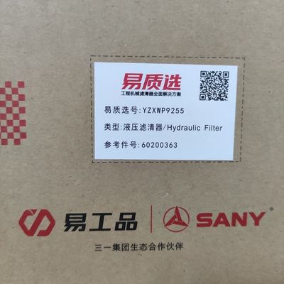 SY195/SY205C9/SY215C9/SY200C10 এর জন্য 60200363 হাইড্রোলিক সিস্টেম ফিল্টার