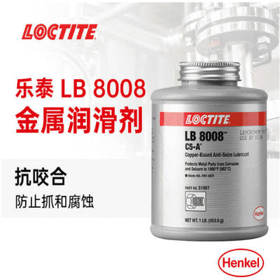 Henkel Loctite LB 8008 কপার ভিত্তিক উচ্চ তাপমাত্রা প্রতিরোধী