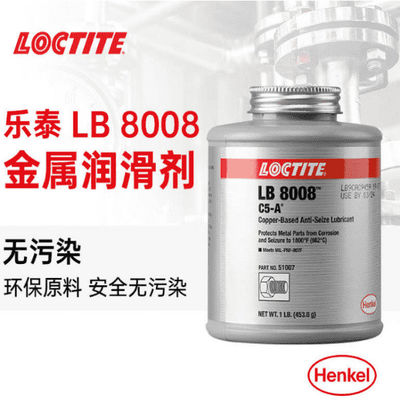 Henkel Loctite LB 8008 কপার ভিত্তিক উচ্চ তাপমাত্রা প্রতিরোধী