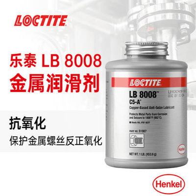 Henkel Loctite LB 8008 কপার ভিত্তিক উচ্চ তাপমাত্রা প্রতিরোধী