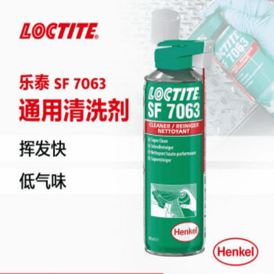 দ্রাবক টাইপ Loctite Sf 7063 ক্লিনার দ্রুত উদ্বায়ীকরণ কম অবশিষ্টাংশ 400ml