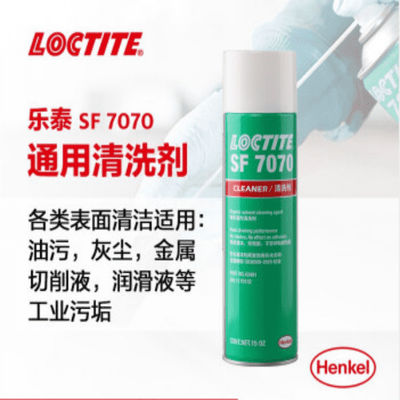 অ্যালুমিনিয়াম রাবার প্লাস্টিকের জন্য 15 Oz Loctite Sf 7070 ক্লিনার নেই জল নেই ওডিসি