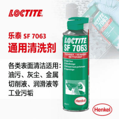 দ্রাবক টাইপ Loctite Sf 7063 ক্লিনার দ্রুত উদ্বায়ীকরণ কম অবশিষ্টাংশ 400ml